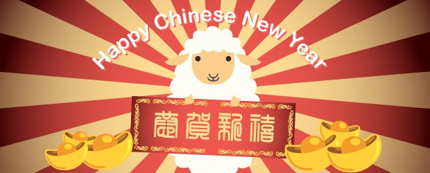 Chinese New Year banner 2015